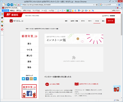 はがきデザインキット2019_02_s.png