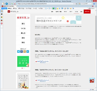 はがきデザインキット2019_03_s.png