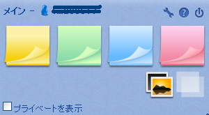 Lino_付箋.bmp