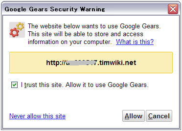 TimWiki_GoogleGear.bmp