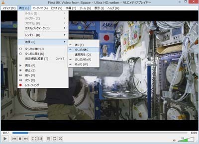 VLC Media Player_0202_s.jpg