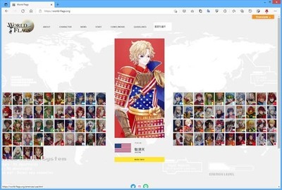 World Flags_A02_s.jpg