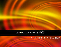 ZohoShow2．0-Publish.bmp